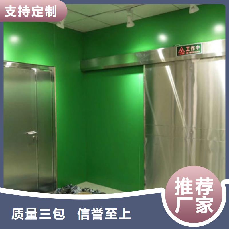 【铅门】,防辐射铅板专业信赖厂家-市场覆盖|云溪|湘阴|郴州|永州|益阳|张家界|株洲|邵阳-二八商务