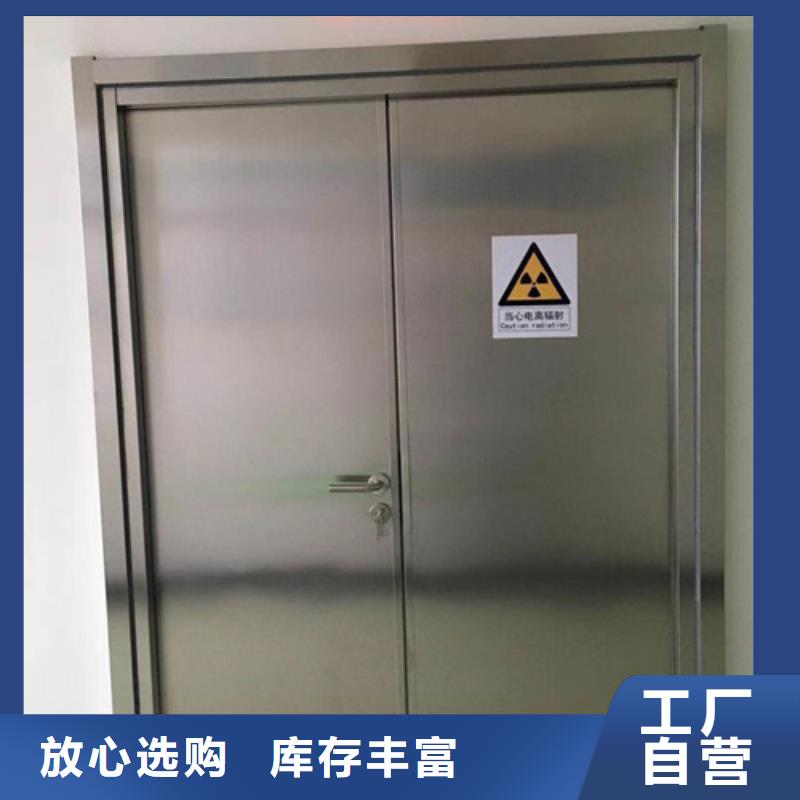 铅门铅玻璃专注细节使用放心