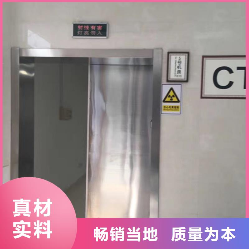 铅门防辐射硫酸钡经销商