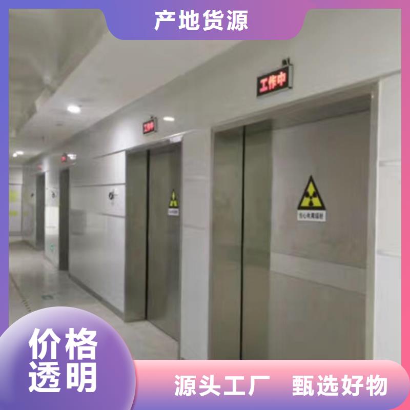 {<当地>}专心专注专业【铅门】,防辐射铅板专业信赖厂家{供应商}-二八商务