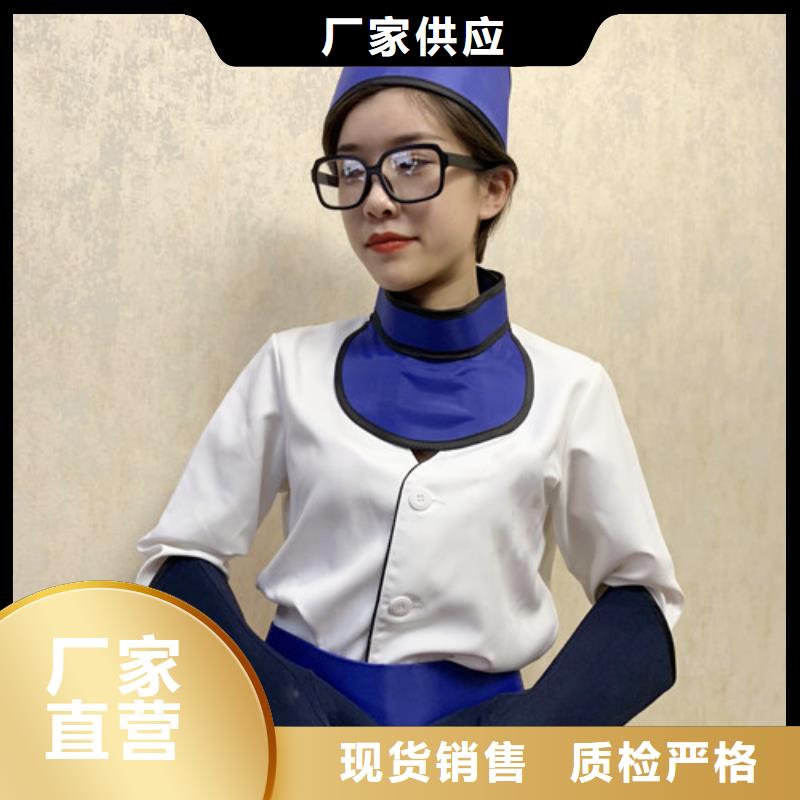 铅衣防辐射材料批发一手价格