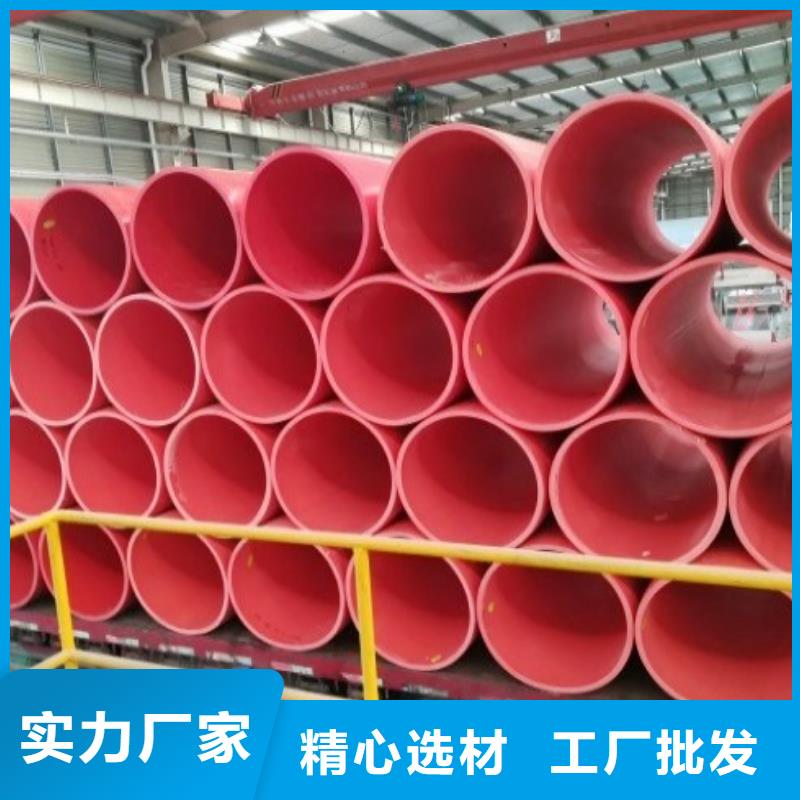 逃生管道钢衬塑管道值得信赖