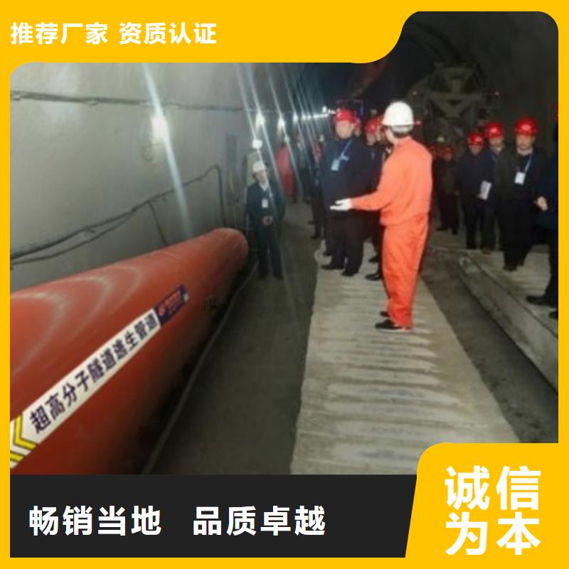 中雄钢衬塑管道【 隧道逃生管道衬塑管道货源足质量好】二八商务