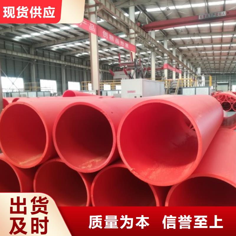 逃生管道厂家,【钢衬塑管道】厂家现货批发 中雄管业(鄂尔多斯市分公司)