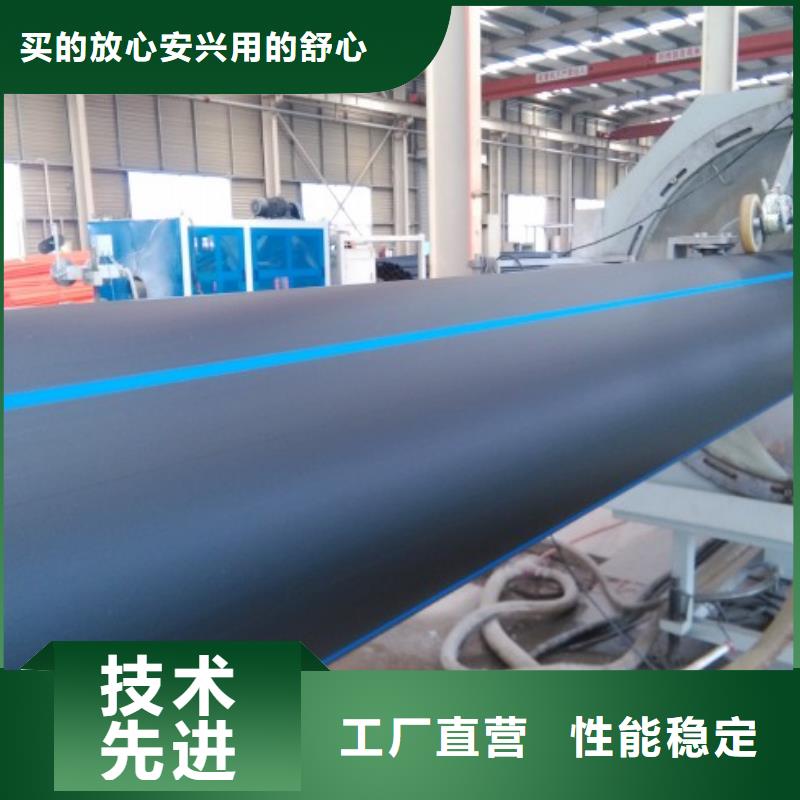 HDPE管道MPP电力管道为您精心挑选