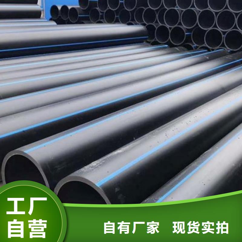 HDPE管道钢衬超高分子复合管支持大批量采购