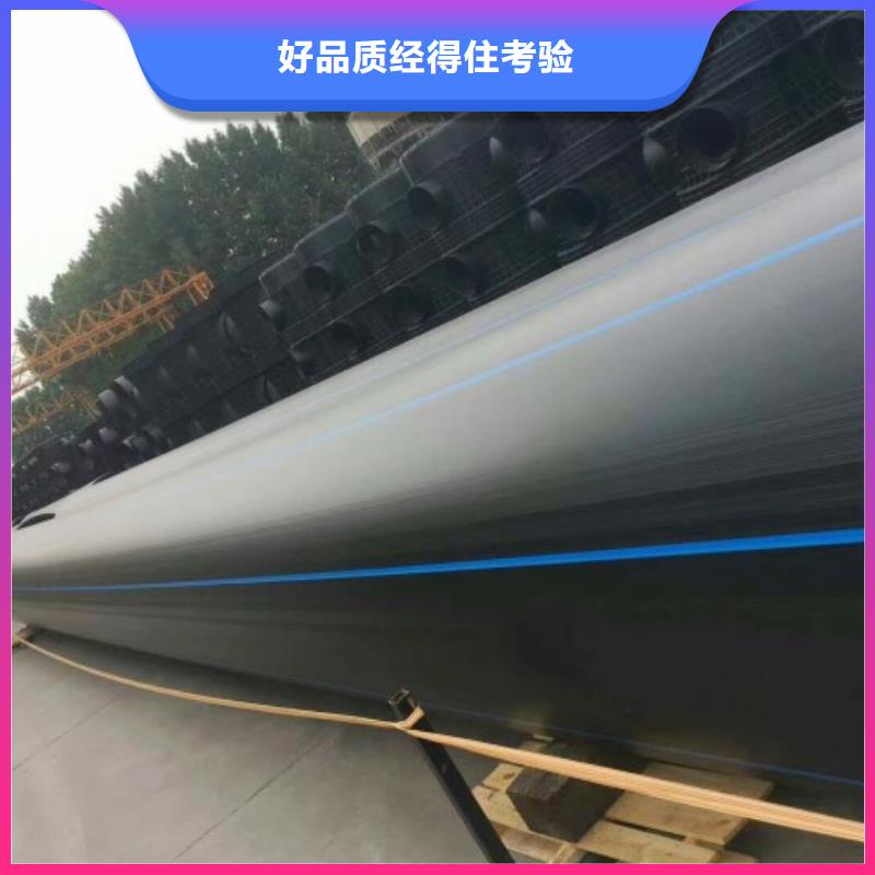HDPE管道PE管道价格公道合理