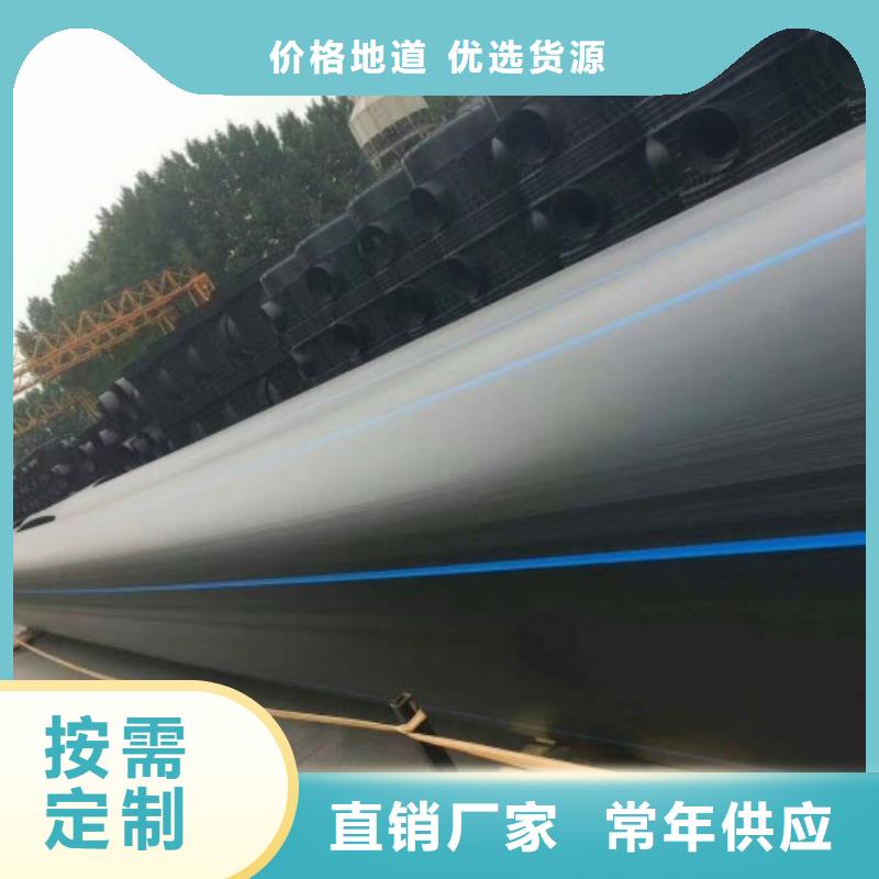 HDPE管道钢衬超高分子复合管支持大批量采购