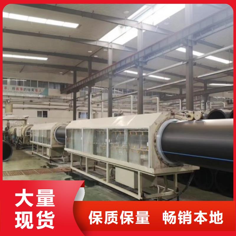 HDPE管道衬胶管道产地厂家直销