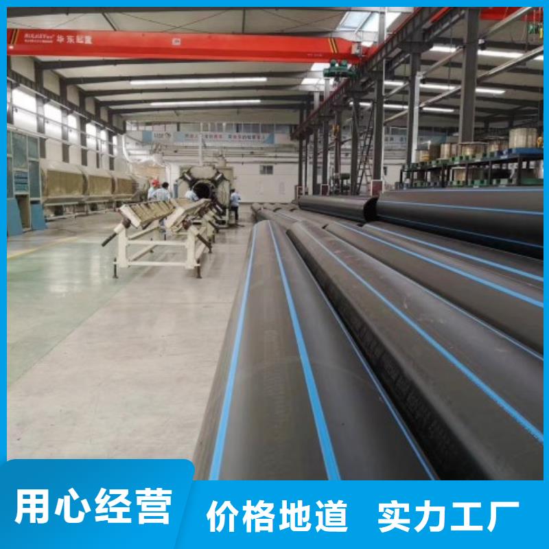 HDPE管道MPP电力管道为您精心挑选