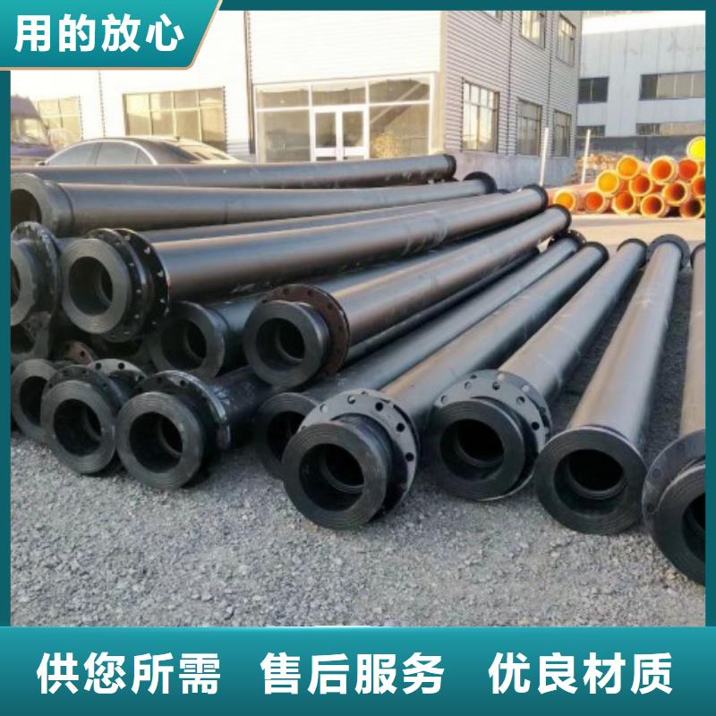 HDPE管道钢衬超高分子复合管支持大批量采购