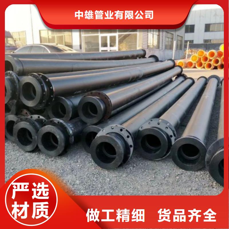 HDPE管道衬胶管道产地厂家直销