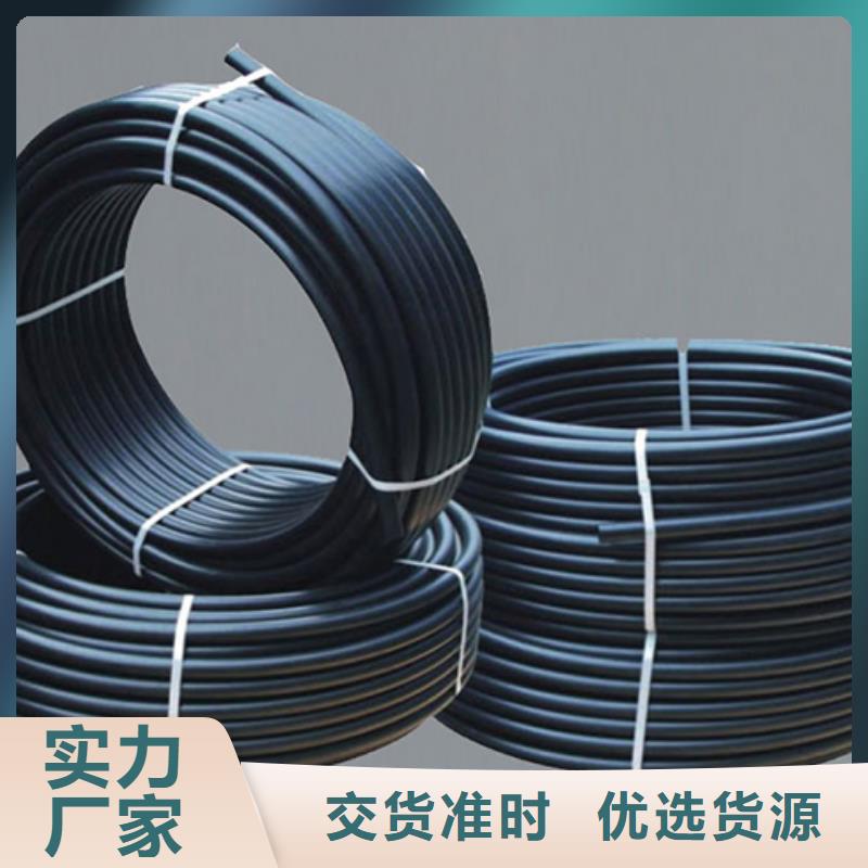 HDPE管道MPP电力管道为您精心挑选