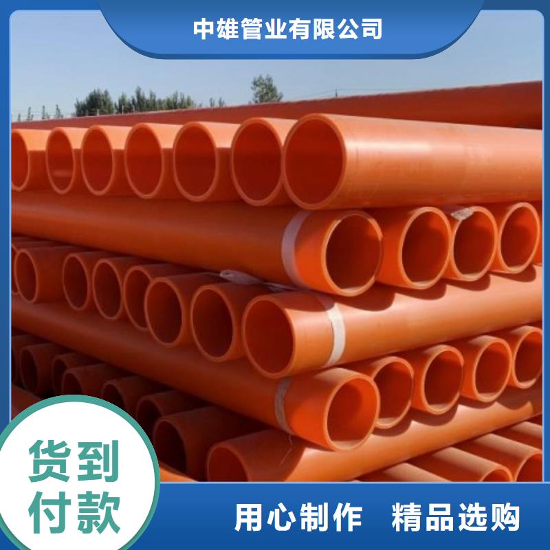 MPP电力管钢衬塑管道厂家经验丰富
