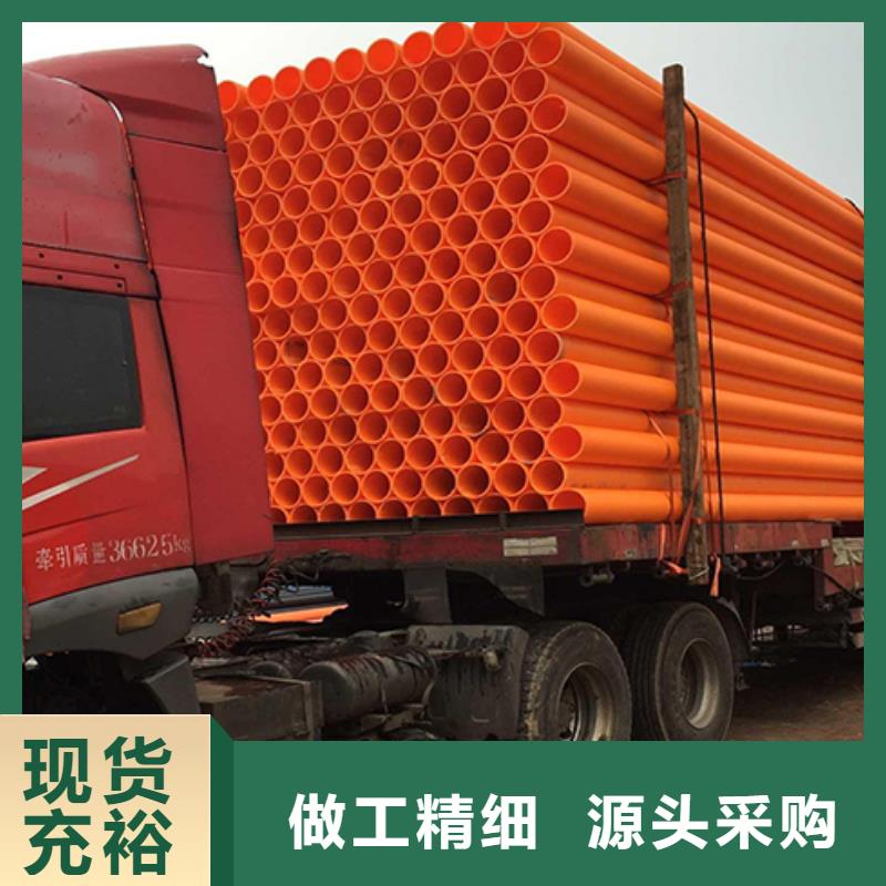 MPP电力管_MPP电力管道商家