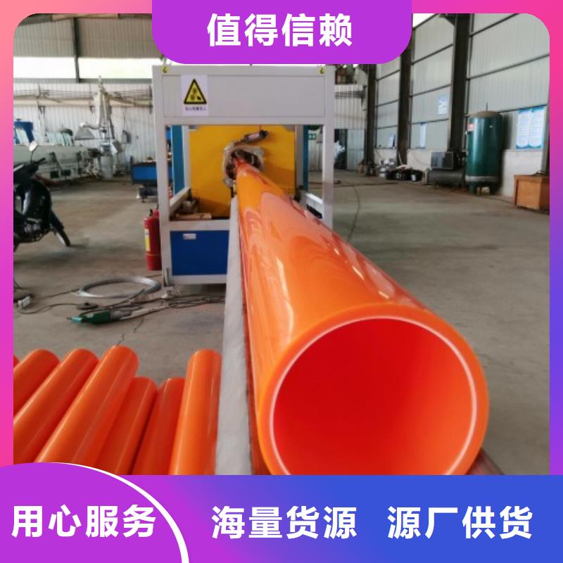 MPP电力管MPP管道货源稳定