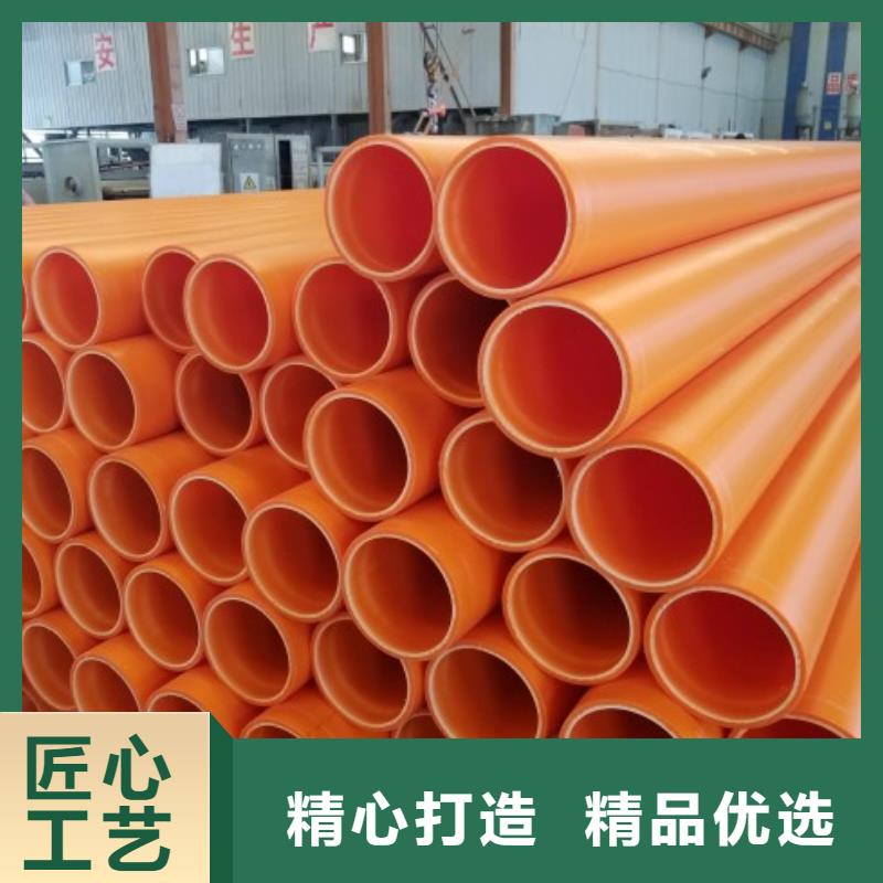 MPP电力管_MPP电力管道商家