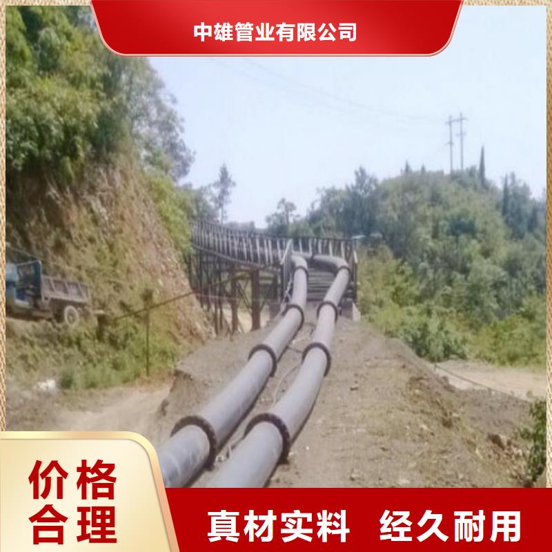 超高分子聚乙烯管道-泥浆管道厂家直销放心
