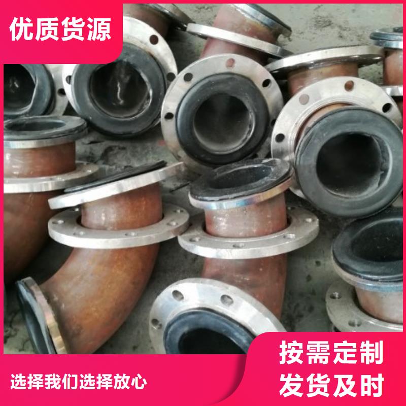 超高分子管道 【衬胶管道】今日新品覆盖范围含|安丘|寿光|枣庄|济南|聊城|威海|临沂|青岛