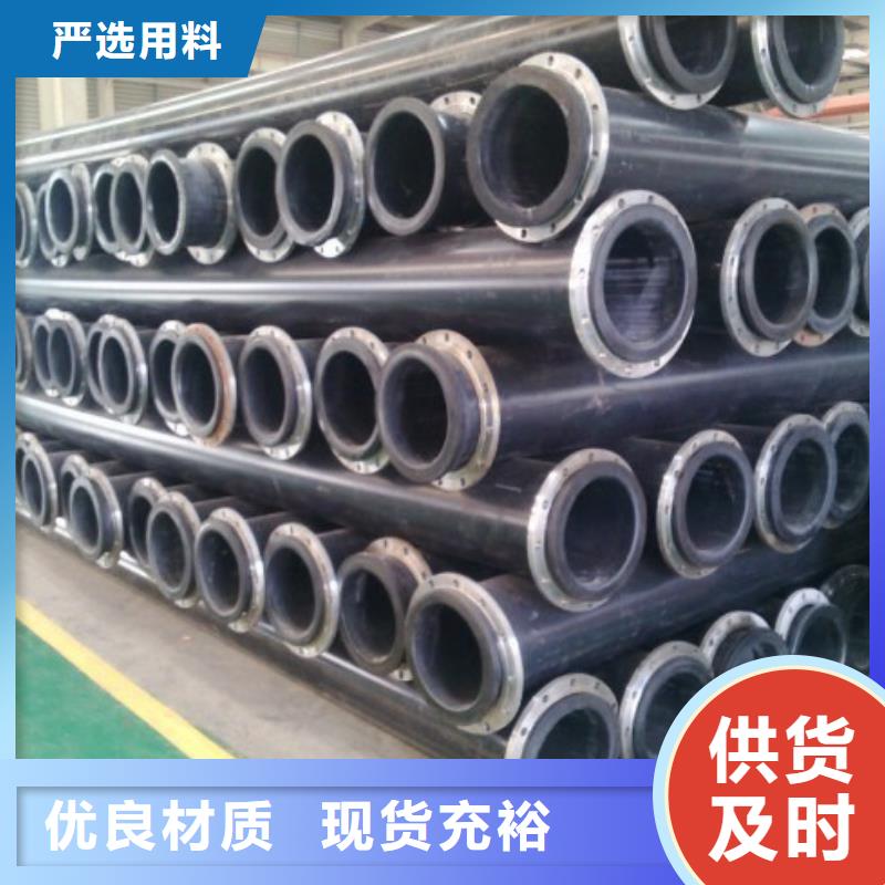 超高分子管道-泥浆管道型号齐全