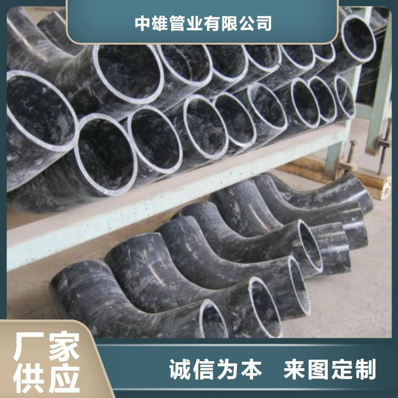 超高分子管道 【衬胶管道】今日新品覆盖范围含|安丘|寿光|枣庄|济南|聊城|威海|临沂|青岛