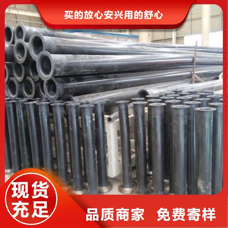 超高分子管道 【衬胶管道】今日新品覆盖范围含|安丘|寿光|枣庄|济南|聊城|威海|临沂|青岛