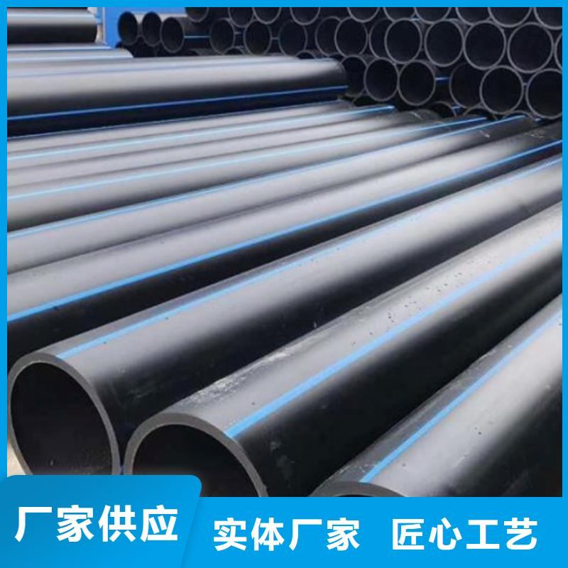 【 PE管道,PE管厂家专注产品质量与服务】中雄钢衬塑管道