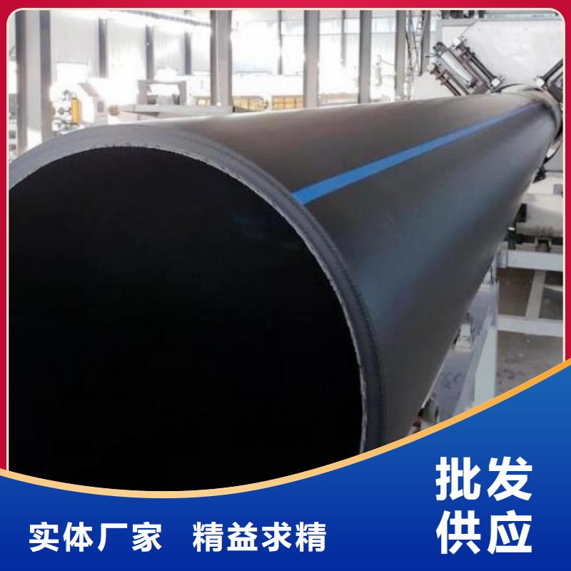精挑细选好货【PE管道】,MPP电力管道源厂直销品牌:《中雄》_二八商务