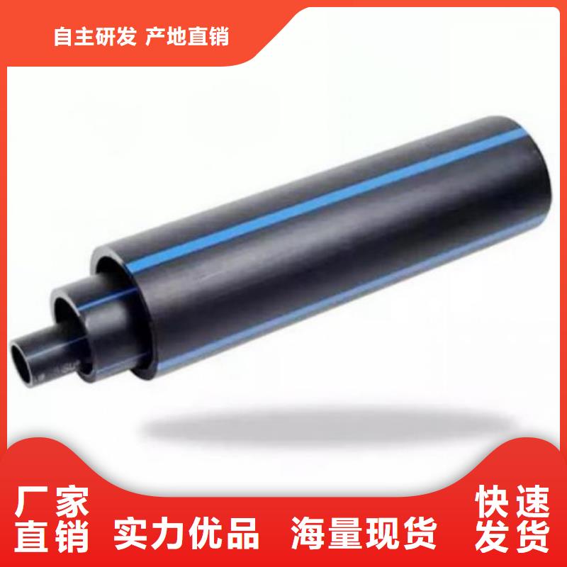精挑细选好货【PE管道】,MPP电力管道源厂直销品牌:《中雄》_二八商务