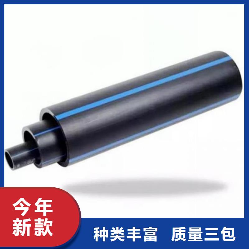 【 PE管道,PE管厂家专注产品质量与服务】中雄钢衬塑管道