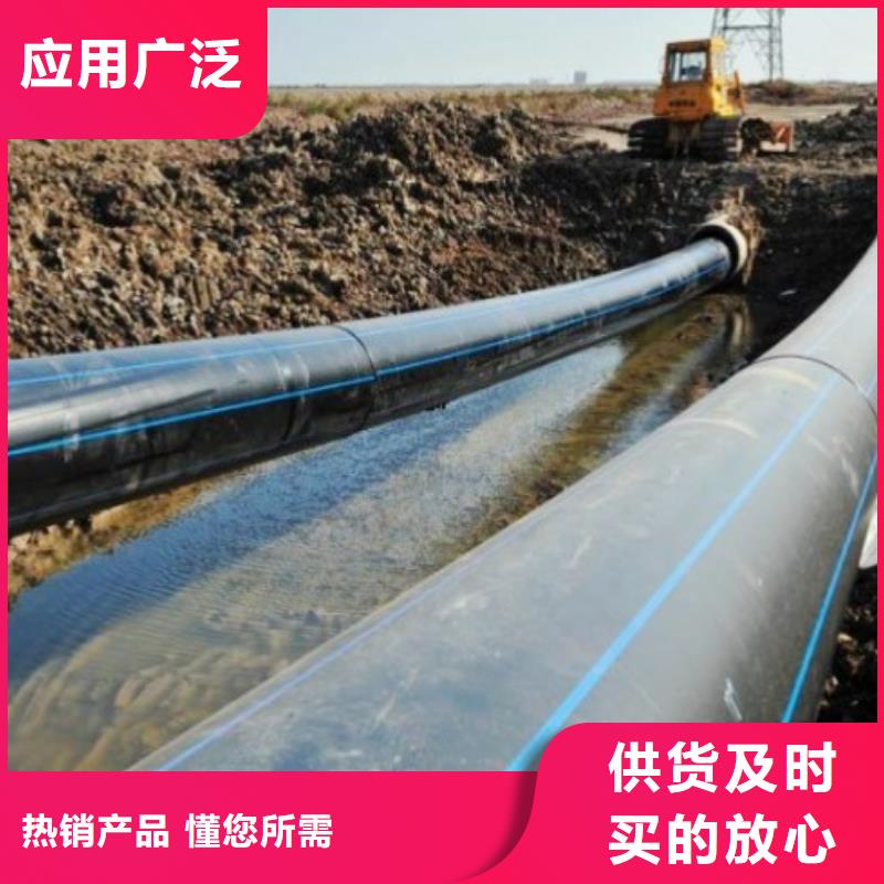 【 PE管道钢衬塑管道厂家拥有先进的设备】