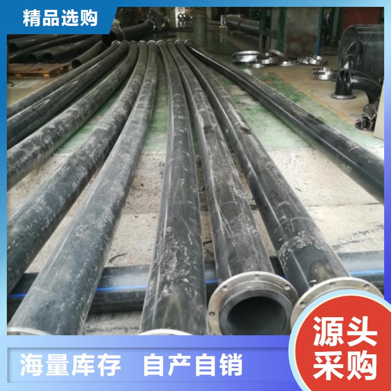 PE管道泥浆管道常年供应