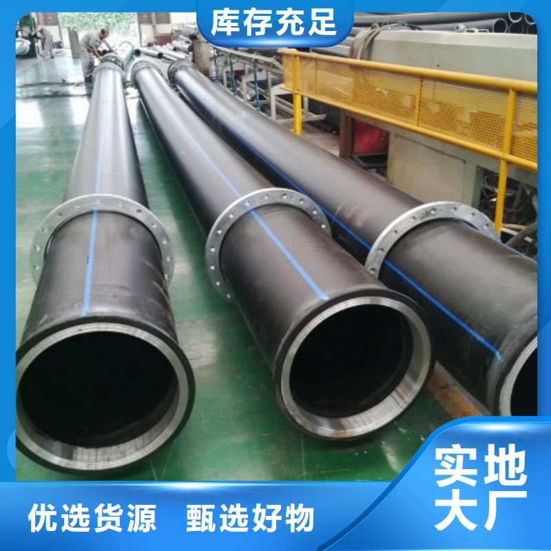 精挑细选好货【PE管道】,MPP电力管道源厂直销品牌:《中雄》_二八商务
