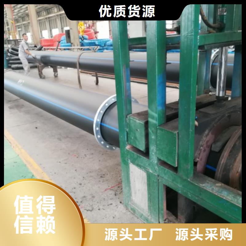 PE管道,MPP电力管道N年专注