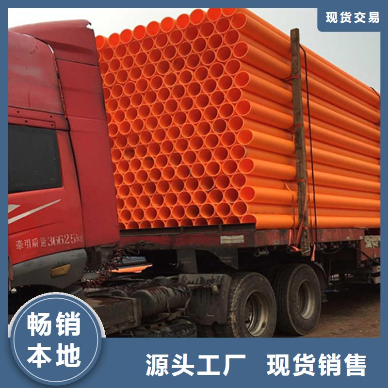 【 MPP管道_PE管道免费获取报价】中雄钢衬塑管道