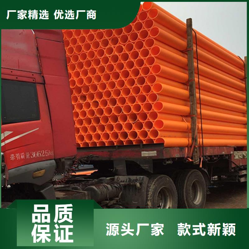 MPP管道衬塑管厂家工厂价格