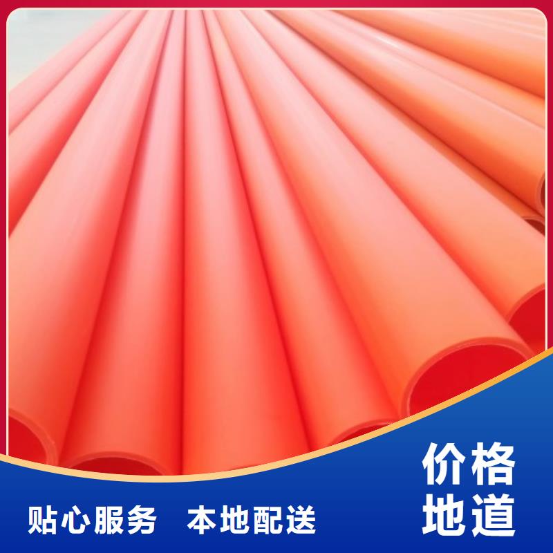 MPP管道钢衬塑管道用好材做好产品
