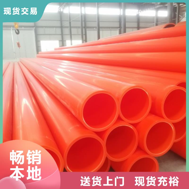 MPP管道诚信经营现货现发