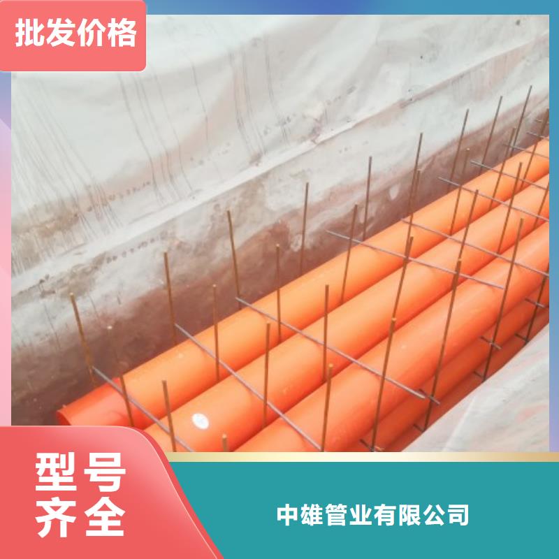 MPP管道通过检测