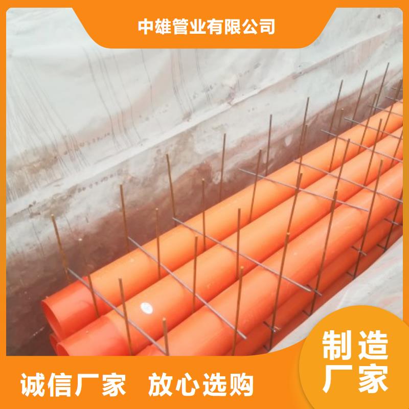 MPP管道衬塑管厂家工厂价格