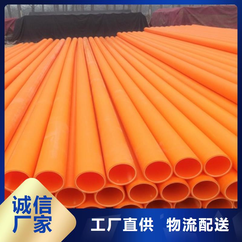 MPP管道-钢衬超高分子复合管支持定制贴心售后