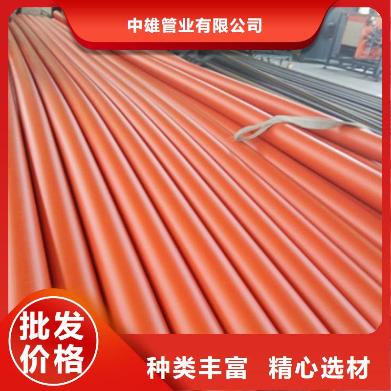 MPP管道钢衬塑管道用好材做好产品