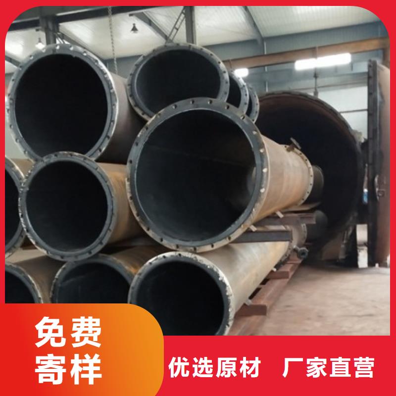 衬胶管道,钢衬超高分子复合管实拍展现