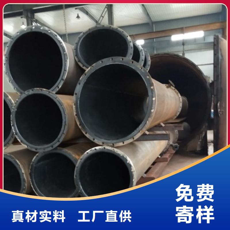 衬胶管道有口皆碑中雄钢衬塑管道