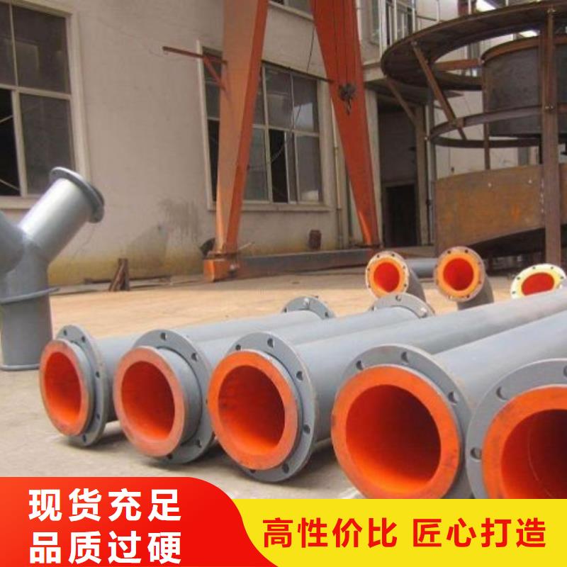衬胶管道泥浆管道来图来样定制