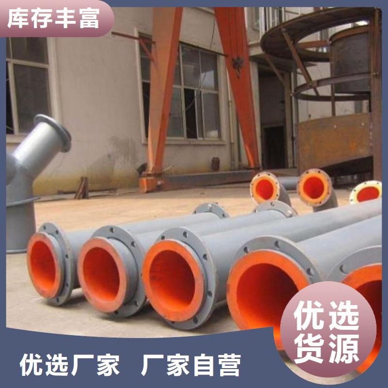衬胶管道老客户钟爱由中雄为您