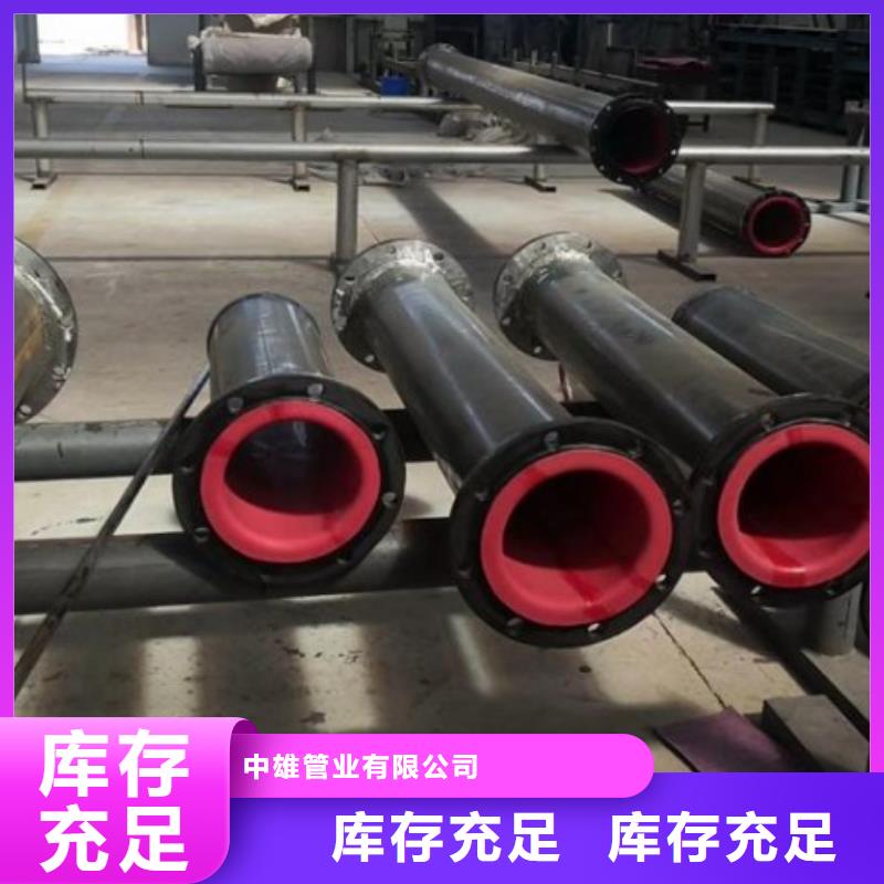 衬胶管道来图定制量大从优