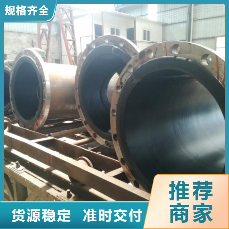 衬胶管道泥浆管道标准工艺