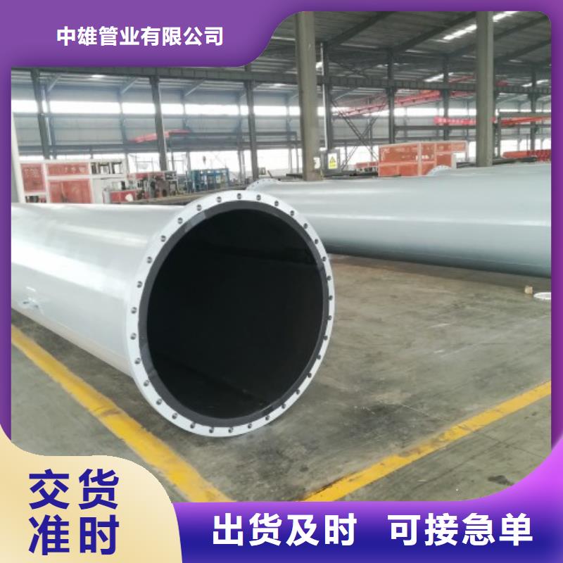 衬胶管道,钢衬超高分子复合管实拍展现