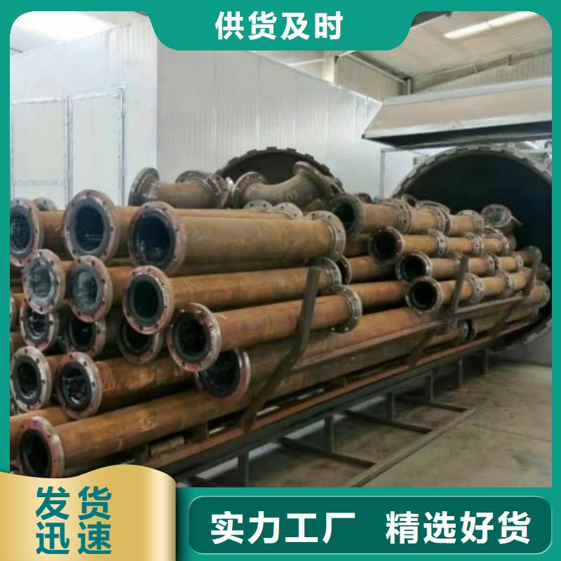 衬胶管道,钢衬超高分子复合管实拍展现